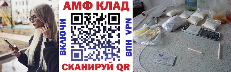 купить наркоту  Краснообск  Amphetamine 98% 
