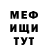 КЕТАМИН VHQ Nestor Miles