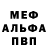 КЕТАМИН VHQ Alexander Gary