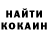 Кодеин напиток Lean (лин) Slava Waluch