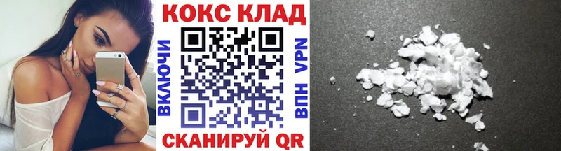 Cocaine Columbia  Краснообск 