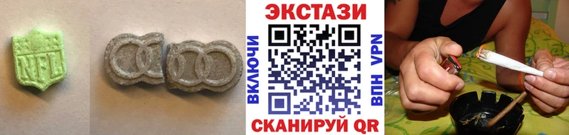 как найти закладки Краснообск ЭКСТАЗИ таблы