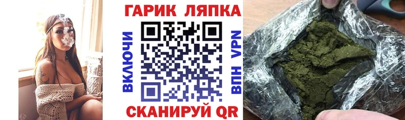 ГАШИШ Cannabis  блэк спрут ONION  Краснообск 