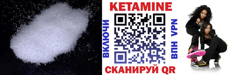Кетамин ketamine Краснообск