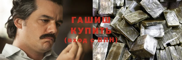 альфа пвп VHQ Алексеевка