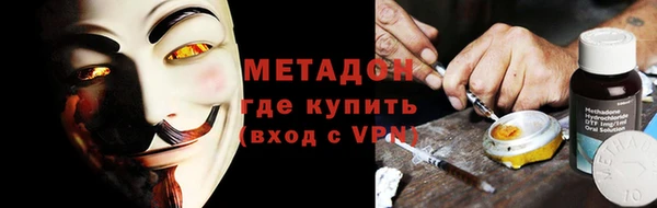 альфа пвп VHQ Алексеевка