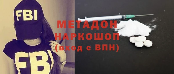 альфа пвп VHQ Алексеевка