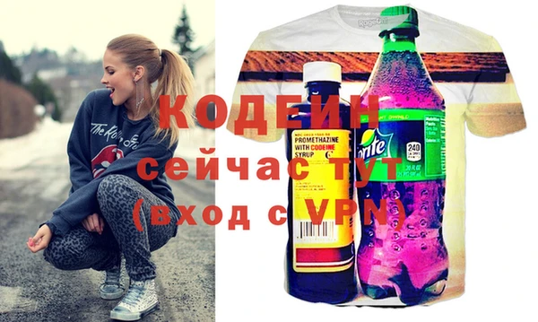 наркотики Алзамай