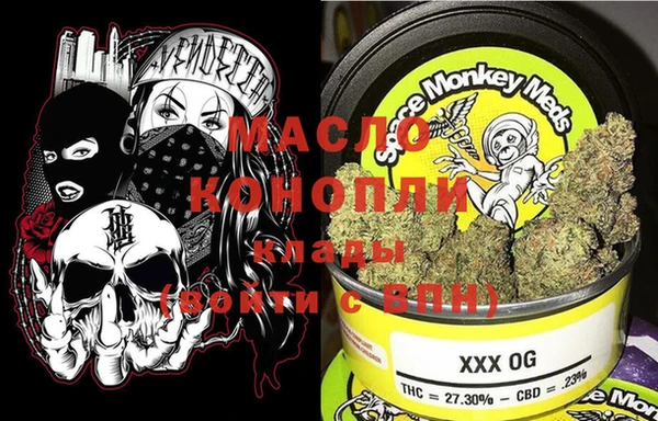 альфа пвп VHQ Алексеевка