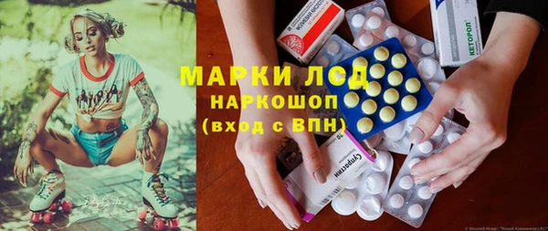 альфа пвп VHQ Алексеевка