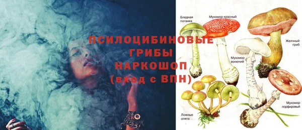 альфа пвп VHQ Алексеевка