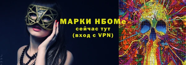 альфа пвп VHQ Алексеевка