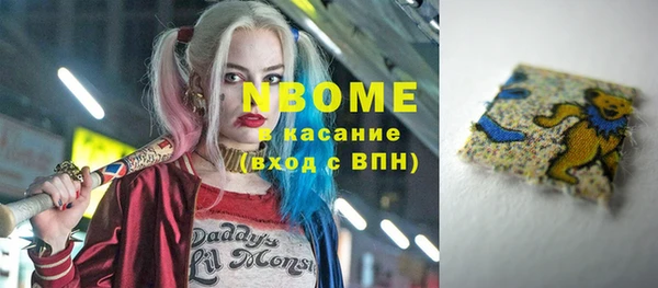 альфа пвп VHQ Алексеевка