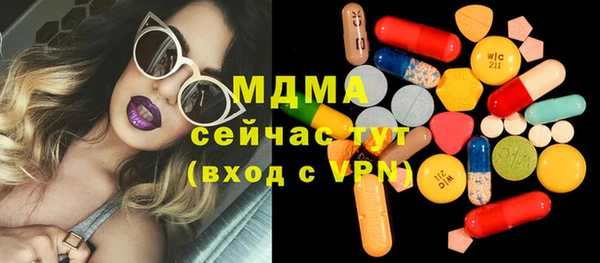 альфа пвп VHQ Алексеевка