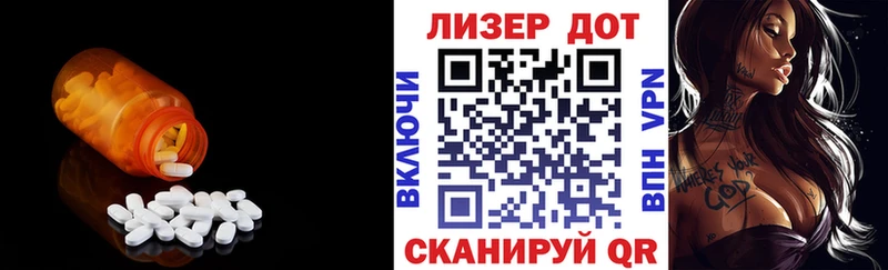 как найти наркотики  Краснообск  Лсд 25 экстази кислота 