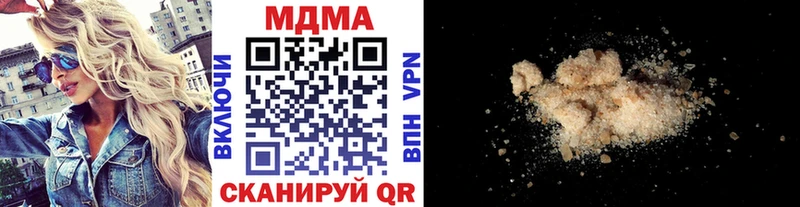 MDMA кристаллы  купить наркотик  Краснообск 
