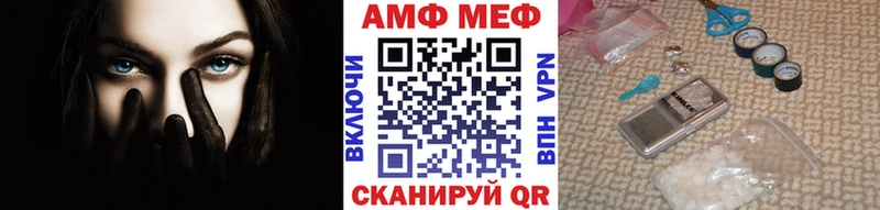 это состав  Краснообск  Первитин Декстрометамфетамин 99.9%  мега рабочий сайт 