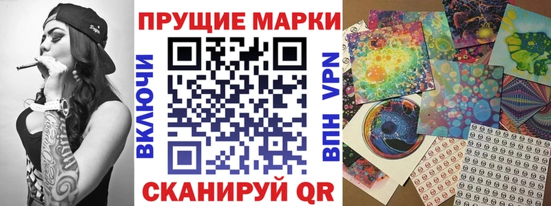 дарнет шоп  blacksprut tor  Марки N-bome 1,8мг  Краснообск 