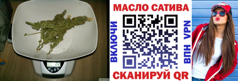 ТГК концентрат Краснообск