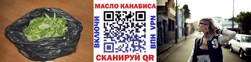 купить наркотик  Краснообск  ТГК THC oil 